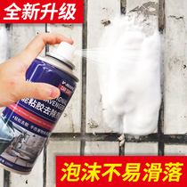 Automotive glass foam glue remover Household remover Cleaning agent glue removal Decoration cleaning glue removal artifact