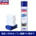 Chất tẩy rửa nội thất ô tô không rửa đa chức năng tạo bọt trần ô tô khử nhiễm nước rửa xe cung cấp nước Daquan Sản phẩm làm sạch xe