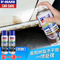 Asphalt cleaning agent for automotive asphalt cleaning remover for automotive external white paint glue decontamination does not hurt paint