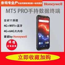 霍尼韦尔Honeywell霍盛手持终端MT5 PRO数据采集器 ERP盘点机