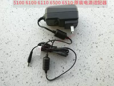 HoneywellHoneywell6100 6110 6500 6510 original charger power adapter