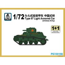(JZHOBBY)Sextant PS720196 1 72 type 97 light armored vehicle Chinese style sample