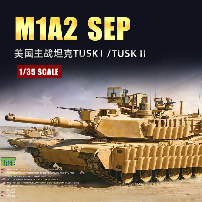 JZ assembly model MENG TS-026 1 35 USA M1A2 SEP TUSK Main Battle Tank