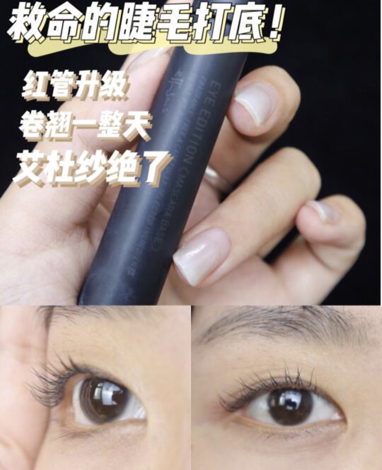 Japan Aydutha Ai Du yarn mascara to beat the bottom cream 6g thick and dense