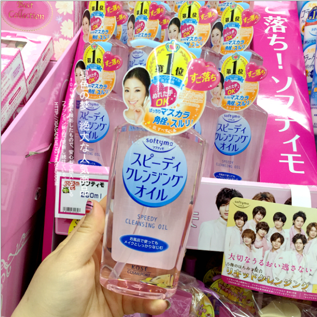 Japan high wire moisturizing gentle and fast makeup remover oil (dry and wet use) 230ml 