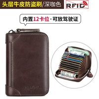 Кофейный, кожаный, воловья кожа, анти-кража