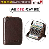 Кофейный, кожаный, воловья кожа, анти-кража