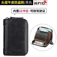 Классический, кожаный, воловья кожа, анти-кража