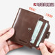 Wallet ຜູ້ຊາຍຫນັງແທ້ trendy ຍີ່ຫໍ້ຄົນອັບເດດ: ສັ້ນ cowhide wallet ຍີ່ຫໍ້ທີ່ມີຊື່ສຽງຜູ້ຖືບັດໃບຂັບຂີ່ຫຼາຍຫນ້າທີ່ຫຼາຍ 2024 ຮູບແບບໃຫມ່ຮ້ອນ