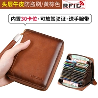 Коричневый, кожаный, воловья кожа, анти-кража