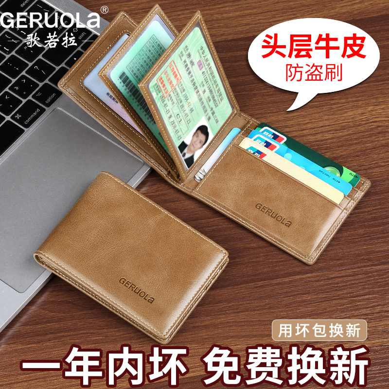 Driver's License Leather Case Men's Protective Cover Genuine Leather Card Holder Wallet Cowhide Motor Vehicle Driving Document Card Holder Two-In-One