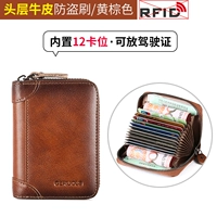 Коричневый, кожаный, воловья кожа, анти-кража