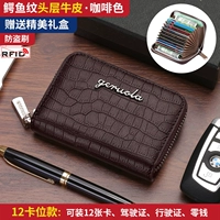 Кофейный, кожаный, крокодиловый принт, воловья кожа, анти-кража