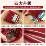 Бумажник, короткая сумка через плечо, складной универсальный маленький картхолдер для водительских прав, изысканный кожаный кошелек, из натуральной кожи