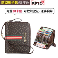 Кофейный, анти-кража