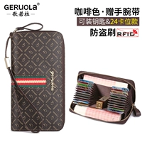 Кофейный, анти-кража