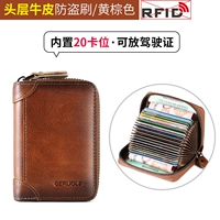 Коричневый, кожаный, воловья кожа, анти-кража