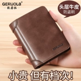 Короткий бумажник, кожаный картхолдер для водительских прав, кошелек, из натуральной кожи, воловья кожа