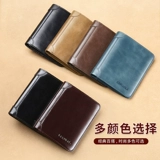 Короткий бумажник, модный кожаный картхолдер для водительских прав, сумка, универсальный кошелек, из натуральной кожи