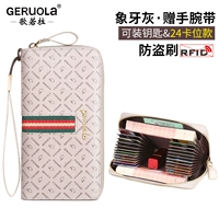 Ясень из слоновой кости 24 карты положения-атти-кража кисти