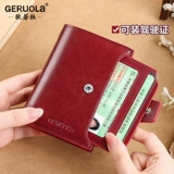 Бумажник, короткая сумка через плечо, складной универсальный маленький картхолдер для водительских прав, изысканный кожаный кошелек, из натуральной кожи