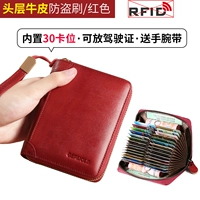 Красный, кожаный, воловья кожа, анти-кража