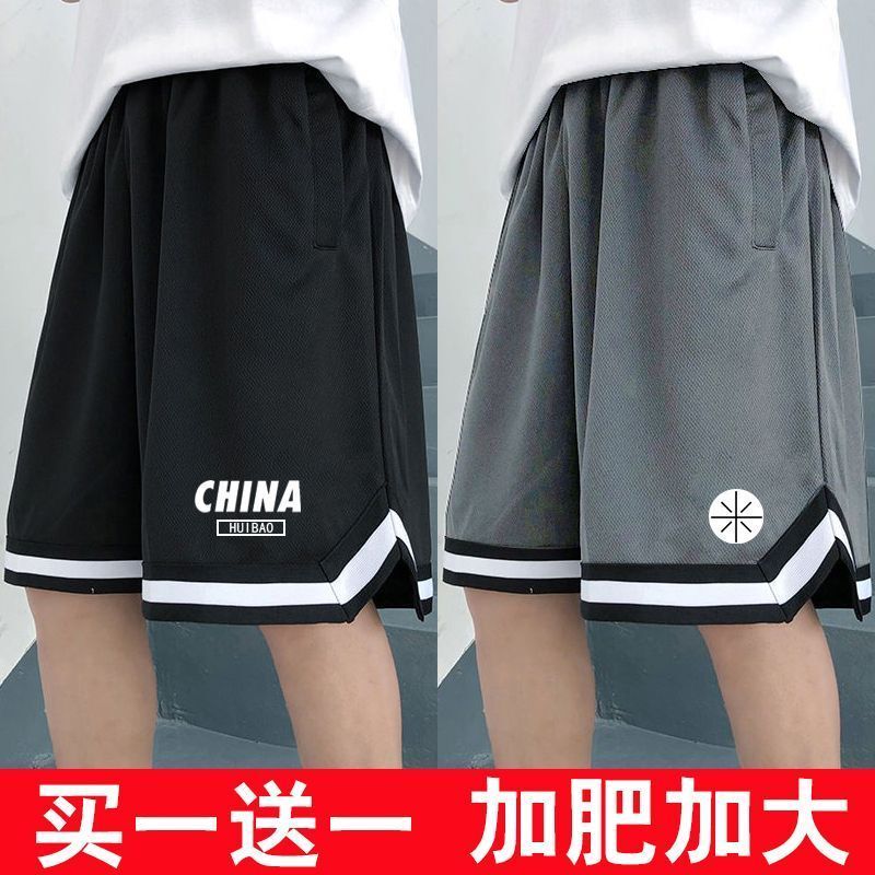 Mesh Basketball Shorts for Men, Summer Thin Style, Trendy Brand, Loose Fit, Plus Size, Casual Ice Silk Quick-Drying Sports Shorts