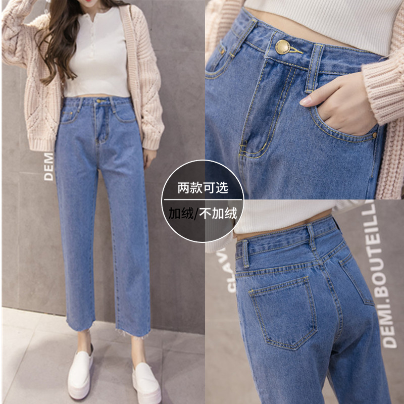 Jean femme - Ref 3194337 Image 1
