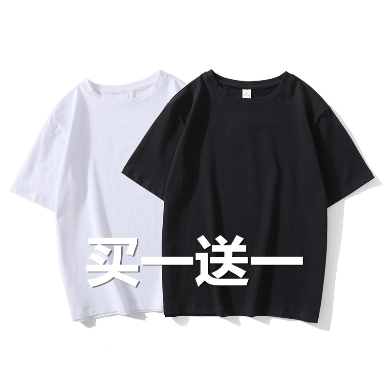 Solid Color Loose Korean Style Short-Sleeved T-Shirt for Women, Trendy Summer 2024 New White Versatile Outerwear Top for Women