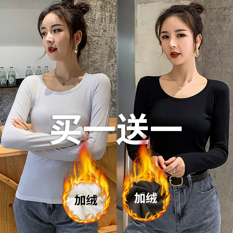 Fleece-Lined Base Layer Shirt for Women, Autumn and Winter 2021 New Trendy Black Tight-Fitting Long-Sleeve T-Shirt, Thermal Underwear Top for Women