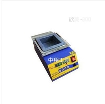 Xinmei SM-800 desktop melting furnace lead-free tin melting furnace constant temperature display pure titanium hafnium Gold 800W