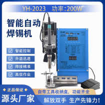 Semi-automatic soldering machine USB circuit board DB head motor aviation plug welding machine foot-operated wire welding machine