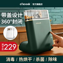 A cooking chopstick disinfection machine Home small mildew chopstick cylinder intelligent fully automatic belt drying with cover dust draining