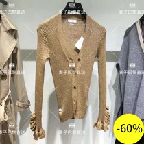 (Wheat) SANDRO 20 spring and summer lotus leaf sleeve slim knitted cardigan * CA00125