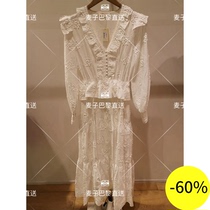 (Wheat) MAJE 20 spring summer lotus frilly embroidered print dress * RO00786