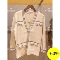 (Wheat) MAJE 20 spring and summer line rolling edge knitted jacket * CA00101