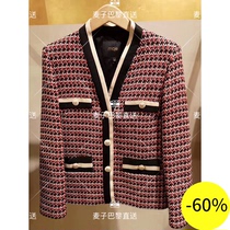 (Wheat) MAJE19 autumn winter tweed check coat * VE00111