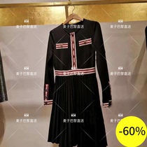 Wheat MAJE MAJE 19 Autumn Winter Round Neck Button Splice Pleated Dress * RO00582