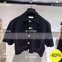 (Wheat) SANDRO 20 spring and summer short sleeve open line large patch bag pearl buckle shirt * CA00209