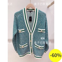 (Wheat) MAJE 20 Autumn Winter v collar color cardigan sweater women * CA00134