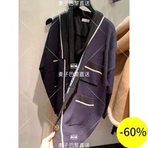 (Wheat) SANDRO 19 Autumn Winter Striped Rolling Edge Print Lining Coat * CA00112