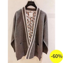 (Wheat) SANDRO19 autumn and winter patch bag piping striped knit cardigan * CA00113