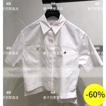 (Wheat) SANDRO 20 spring summer metal buckle bag short sleeve shirt * CM00170