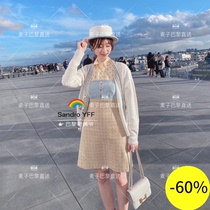 Wheat Dysan SANDRO 20 Spring Summer Tweed Shiny Splice Dress * RO00942