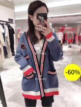 (Wheat) SANDRO 20 spring and summer academic style logo striped knitted cardigan * CA00191