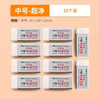 【Средняя】 10 Установка