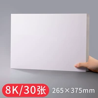 8K [30 фотографий]