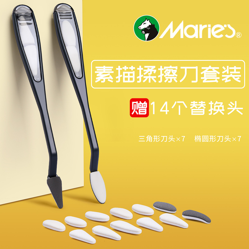 Sketching Eraser Set for Highlights and Shadows, Quick Sketching Sponge Eraser, Paper Eraser, Eraser Pen, Eraser Head, Eraser Pen with Replaceable Heads, Sketching Eraser, Art Student Blending Tool Set