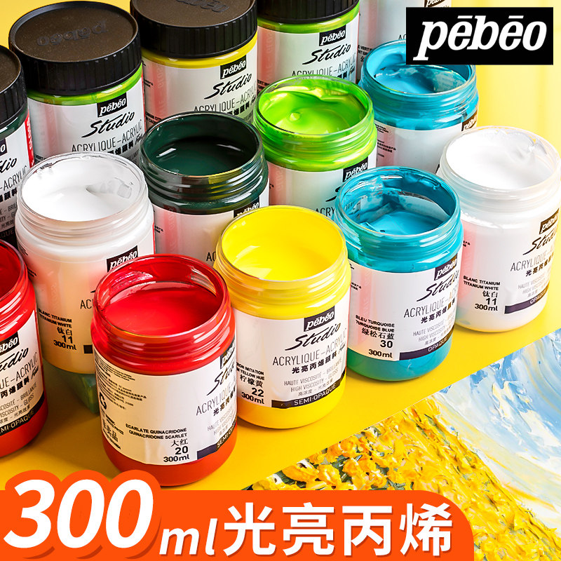 French Bebei Oise Propylene Paint Suit Large Barrel Fit 300ml Golden Bingen Paint No Drop Color Waterproof White Wall Painted Paint Special Large Bottle Handmade Diy Hand Painted Shoes Textile Paint