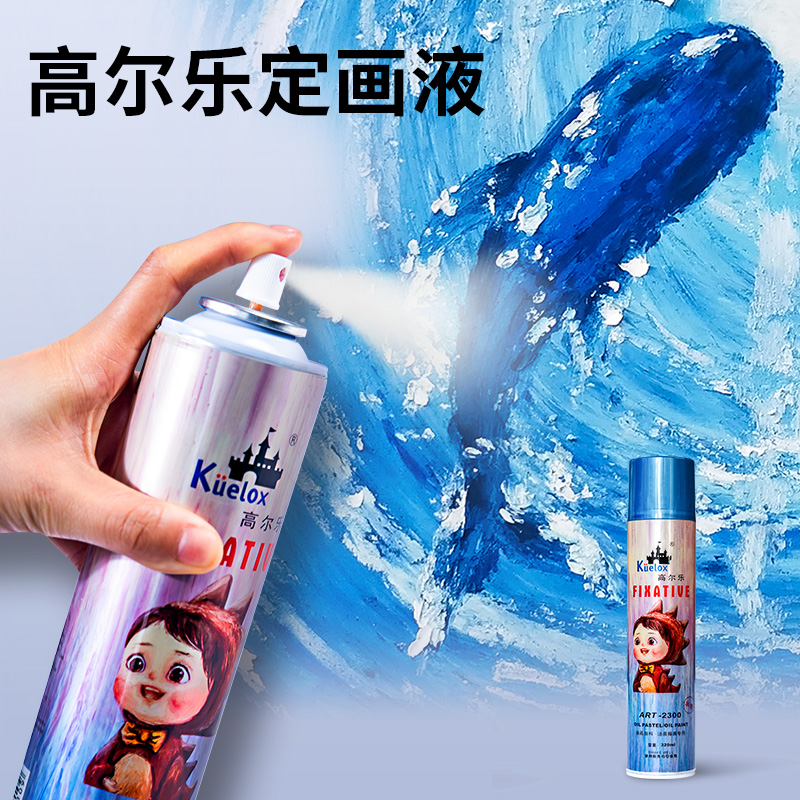 Gollleting drawing liquid water-based oil painting Painting Liquid Spray 320ml Beginners Exclusive Fine Arts Drawing Fixing Agents General Size Bottles Waterproof Styling Spray oil painting Firming Liquid Spray-Taobao